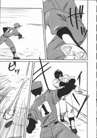 [Mitarashi Kousei] Shikiyoku no Utage