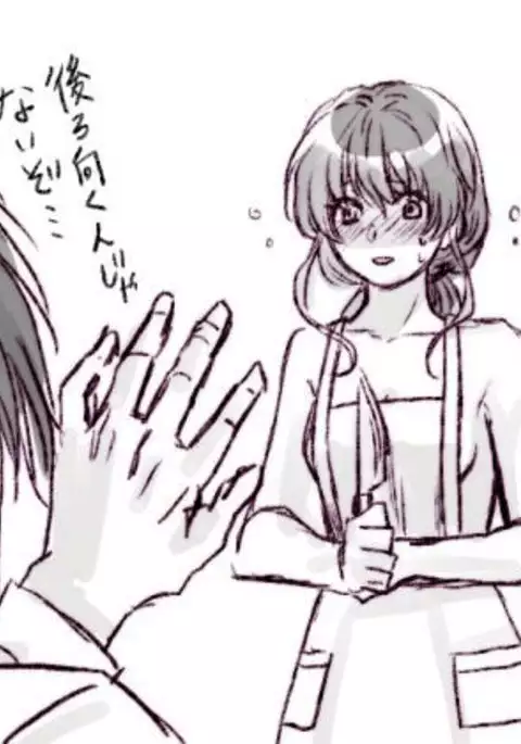 Gen parohakuyona hobo R 18