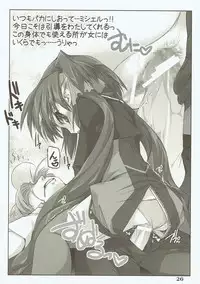 (C74) [Alem-Gakan (Kirishima Satoshi)] Totsugeki Frontier (Macross Frontier)