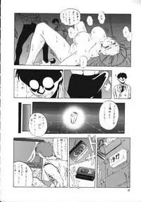 (C46) [Studio Retake (Various)] Juke Box (Sailor Moon)