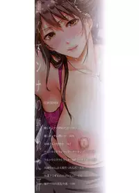 [Brother Pierrot] Hataraku Onna no Ureta Ase [Digital]