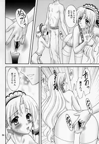 (C74) [Chandora, Lunch BOX (Makunouchi Isami, Aimirucha)] Lunch Box 95 - Kya Kya Kyaa (Shuffle!)