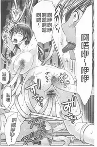 [Hoshiduki Melon] Hitozuma Digoku Rou [Chinese]