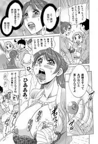 COMIC Magnum Vol. 36