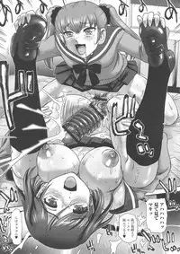 [Dulce-Q] Futanari Zetchou Taiken