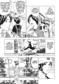 [Anthology] Do Not Peep 2 (Nozoite wa Ikenai 2) Ch. 1-4 [English] [Chocolate]