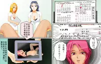 [B Kaiman] Kyousei Shemale Seiniku Kankin [Chinese] [有条色狼汉化]