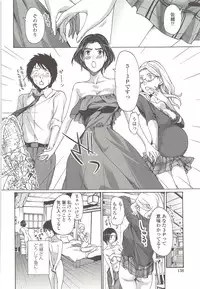 [Asagi Ryu] Watashito iikoto shiyo?