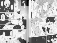 [Hoshiai Hiro] Otokonoko no, Soko.