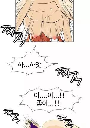 Chauffeur Service Ch.1-30.5