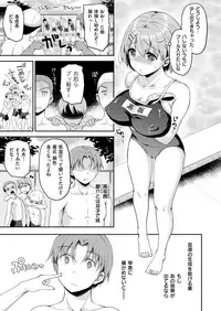 COMIC X-EROS #72 [Digital]