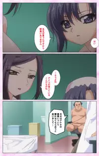 [Selen] Rensai Byoutou