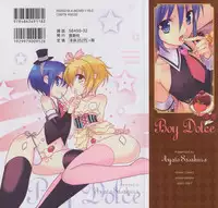 [Sasakura Ayato] Shounen Dolce
