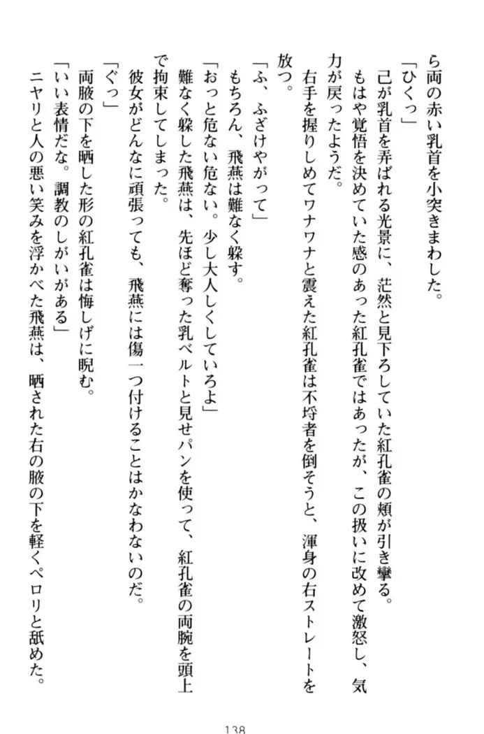 エロくてニューゲーム！