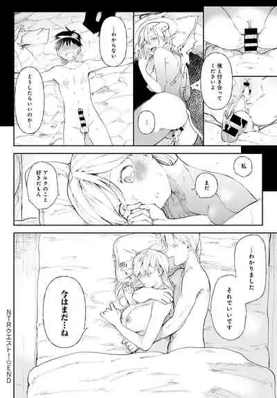 COMIC Anthurium 2022-03