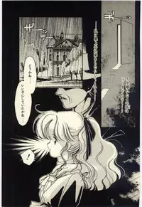 [Igarashi Yuu] Renai Consultant