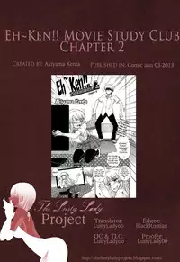 [Akiyama Kenta] Eh~Ken!! - Movie Study Club Ch.1-7.5 (Comic Aun 2013-2014) [English] [The Lusty Lady Project]