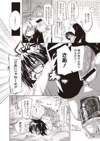 COMIC Megastore H 2013-01 [Digital]