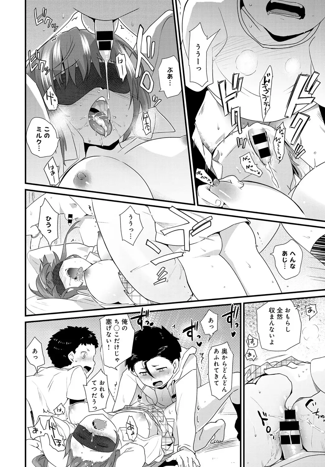 COMIC Anthurium 037 2016-05