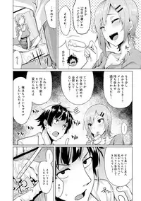 COMIC Anthurium 030 2015-10