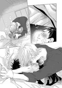 [Kotobuki Shinji] Aoku Kiyoku - Blue, clean [Digital]