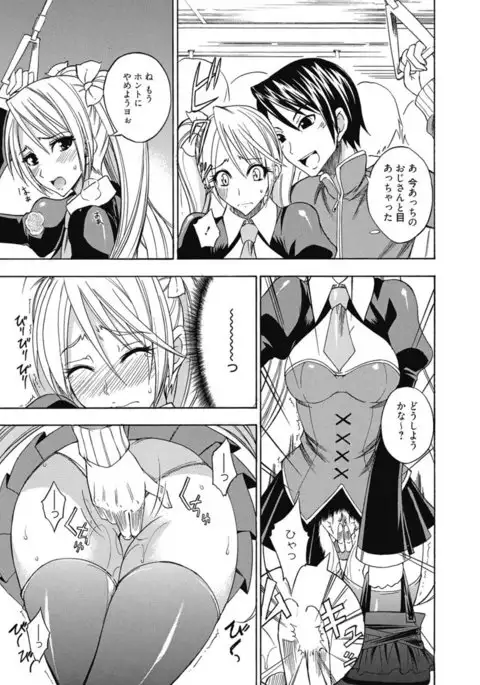 Kimusume Kanojo no Hatsujou Houteishiki