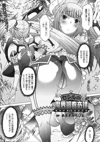 Comic Unreal 2008-04 Vol. 12