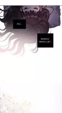 [Ramjak] Atonement Camp Ch.0-34 (Chinese)