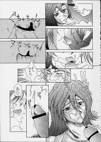 (C60) [BM Dan (Doumeki Bararou, UmiUshi)] FINAL FANTASY X in BABEL (Final Fantasy X, Cowboy Bebop, ?)