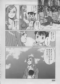 [Tamaki Nozomu] Maid de Ikimasshoi ♥