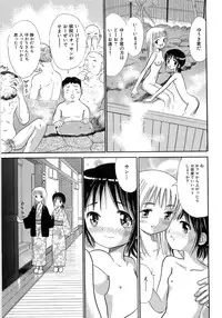 [Ogawa Kanran] Seishoujo - Holy Girl