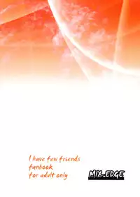 (C81) [MIX-EDGE (Arui Ryou)] Arata Naru Boku wa Nikushoku Kei Danshi (Boku wa Tomodachi ga Sukunai)