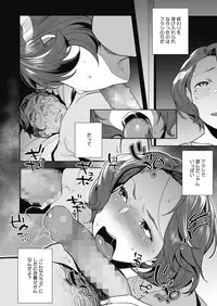 COMIC Megastore Alpha 2019-07