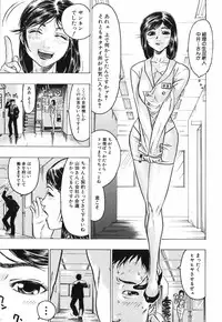 [Beauty Hair] Akai Fuku no Onna - The Woman with Red Dress