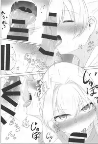 (Houraigekisen! Yo-i! 35Senme) [Gorilla Squad (Sekino Takehiro)] Shiranui datte Gaman Dekinai (Kantai Collection -KanColle-)