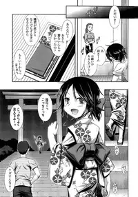 COMIC LO 2013-02 Vol. 107