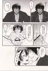 (Ikai Toshi no Arukikata 2) [YB. (Tokitou Yuuya)] Iikagen ni Shiro yo Chuunen! (Kekkai Sensen)