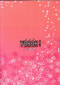 (C66)[AKABEi SOFT (Alpha)] YOSOH! (School Rumble)