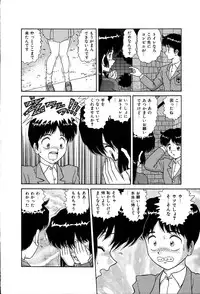 [Yumiki Asuka] Shiteshite ♡ Goshujinsama