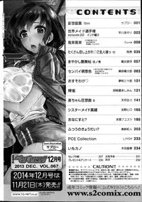 COMIC Penguin Celeb 2013-12