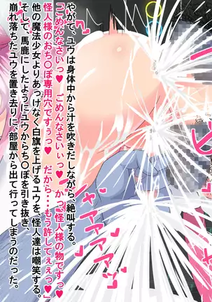 Magical Boy TS Feminization!! ~I Cross-dressed for Cash, But Got Turned Into a Real Girl~