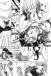 [SPARK UTAMARU] Saki-Jyunsa No Jyunan