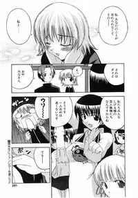 Comic Pot 2003-10 vol 26