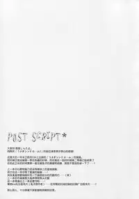 (C89) [Shiratamaco (Shiratama)] Usagi Syndrome 2 (Gochuumon wa Usagi desu ka?) [Chinese] [CE家族社]