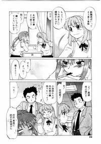 COMIC Megastore 2004-08