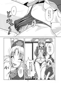 (C76) [Karibian (Keraton)] Yagokoro Shinryou Houmon (Touhou Project)