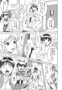 [Kizuka Eiji] GOLD STAGE