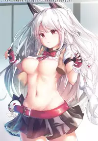 (C94) [Gintou Seika (Tamasatou)] P.E.T.S PARADISE (Azur Lane) [Chinese] [脸肿汉化组]