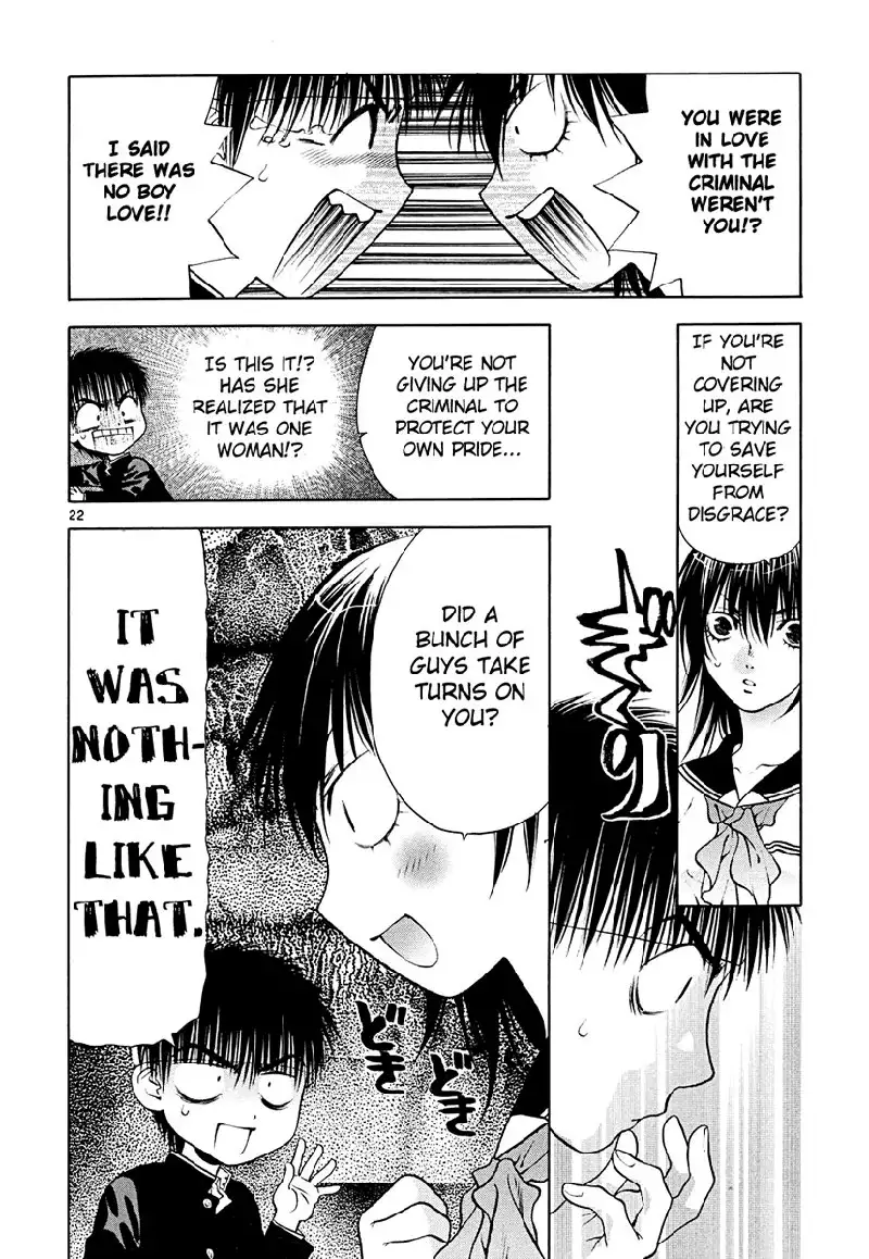 Girls Saurus DX V7 - CH43