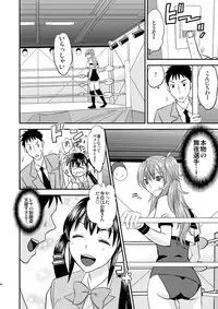 [Mike ni Mage (Yamato Techno)] JKP Refre - JK Pro Wrestler no Kansetsuwaza to H [Digital]